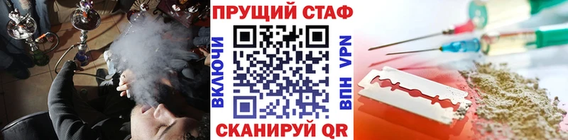 Купить закладку Куса Альфа ПВП  ГАШИШ  Канабис  COCAIN 
