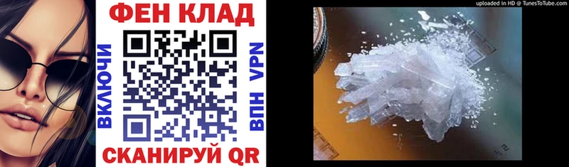 shop клад  гидра как зайти  Куса  Амфетамин 98% 