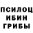 COCAIN Эквадор Shaun b.