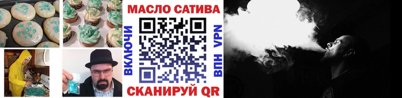 Еда ТГК конопля Куса
