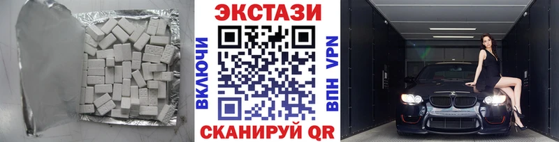 Экстази Cube  Куса 