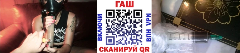 ГАШ гашик Куса