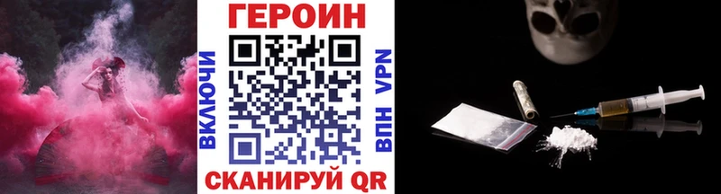 Героин VHQ Куса