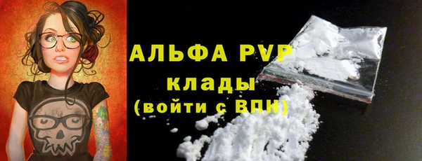 гашишное масло Липки