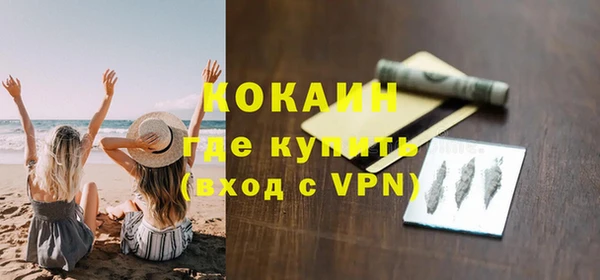 дистиллят марихуана Майский