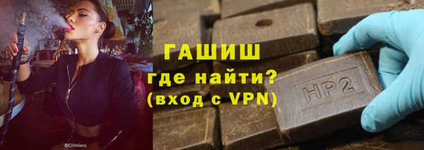 бутик Магас