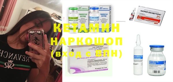 гидра Лиски