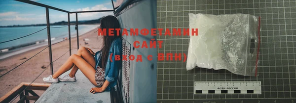 дистиллят марихуана Майский