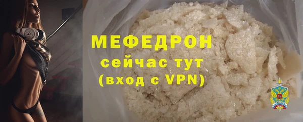 гидра Лиски