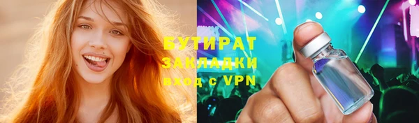 гашишное масло Липки