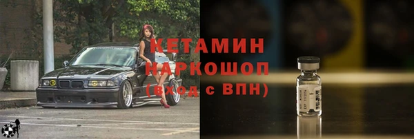 2c-b Лихославль