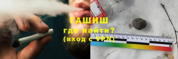 гашишное масло Липки