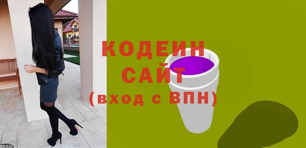 гидра Лиски