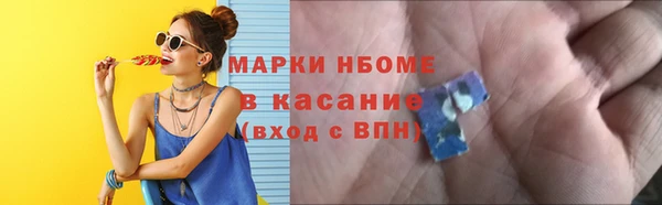 гашишное масло Липки