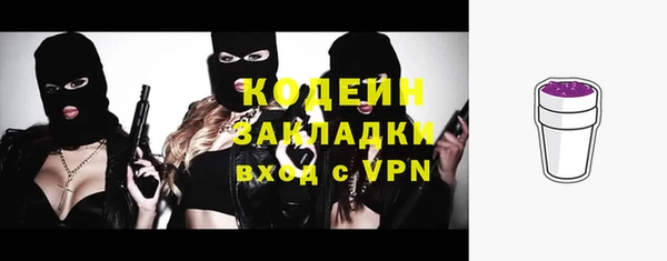 гидра Лиски