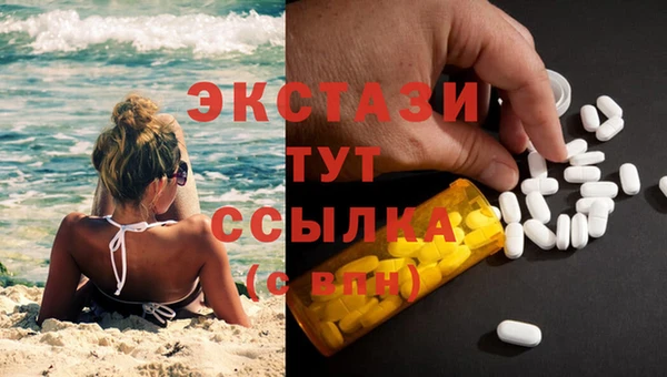 гидра Лиски
