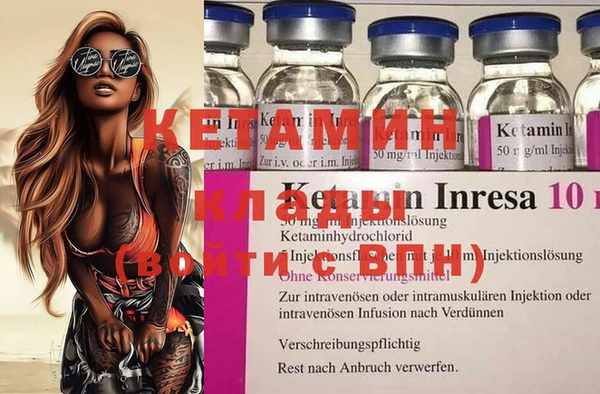 PSILOCYBIN Лагань