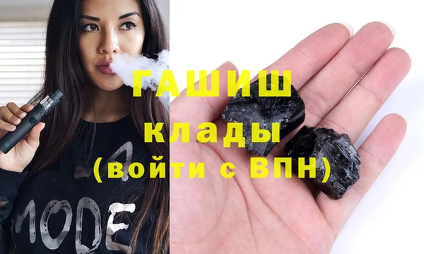 гидра Лиски
