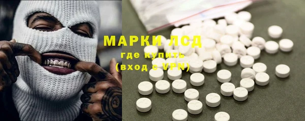гашишное масло Липки