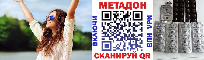 купить наркотик  Куса  hydra зеркало  МЕТАДОН VHQ 