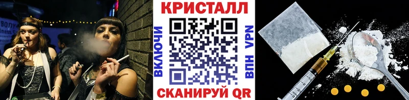МЕТАМФЕТАМИН винт  Куса 