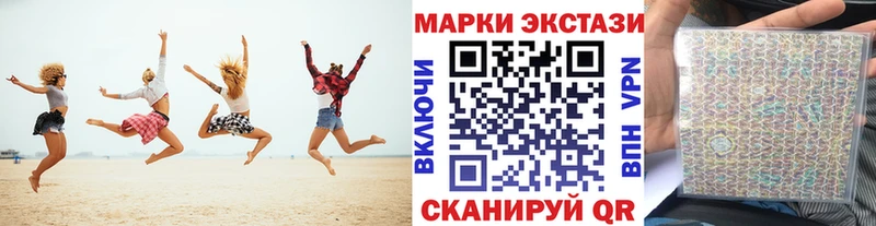 нарко площадка Telegram  Куса  Марки N-bome 1500мкг 