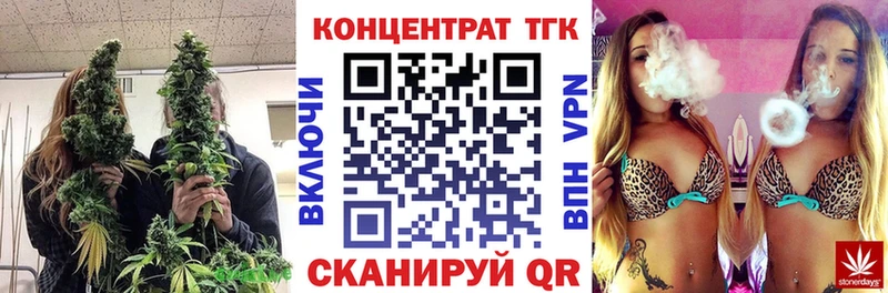 ТГК вейп с тгк  MEGA зеркало  Куса 